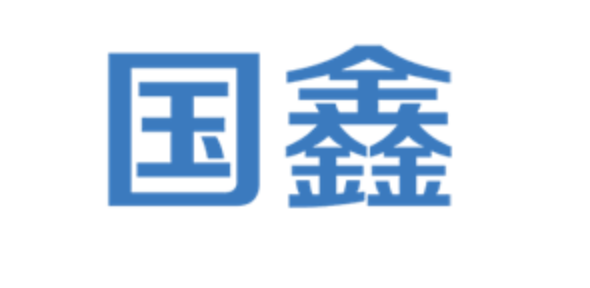 Gooxi